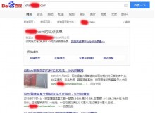 周口钢管厂上线三月百度收录