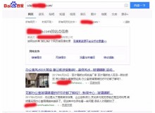 周口玻璃隔断厂上线三月百度收录